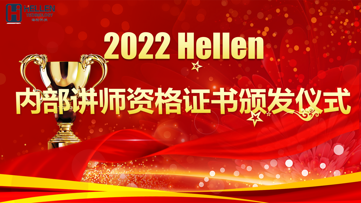 2022年5月lewin乐玩内部讲师队伍成立啦！