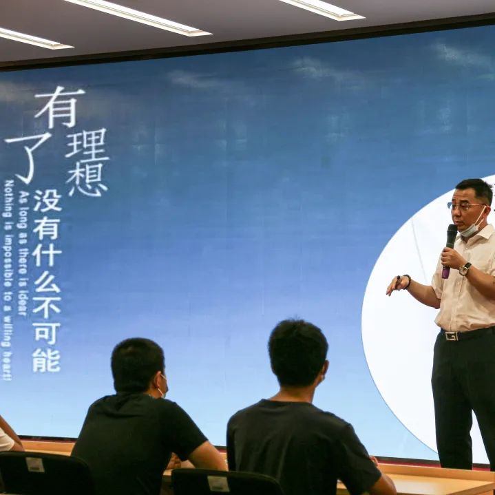 lewin乐玩宣讲进校园 助力学子谱新篇          2022年8月31日