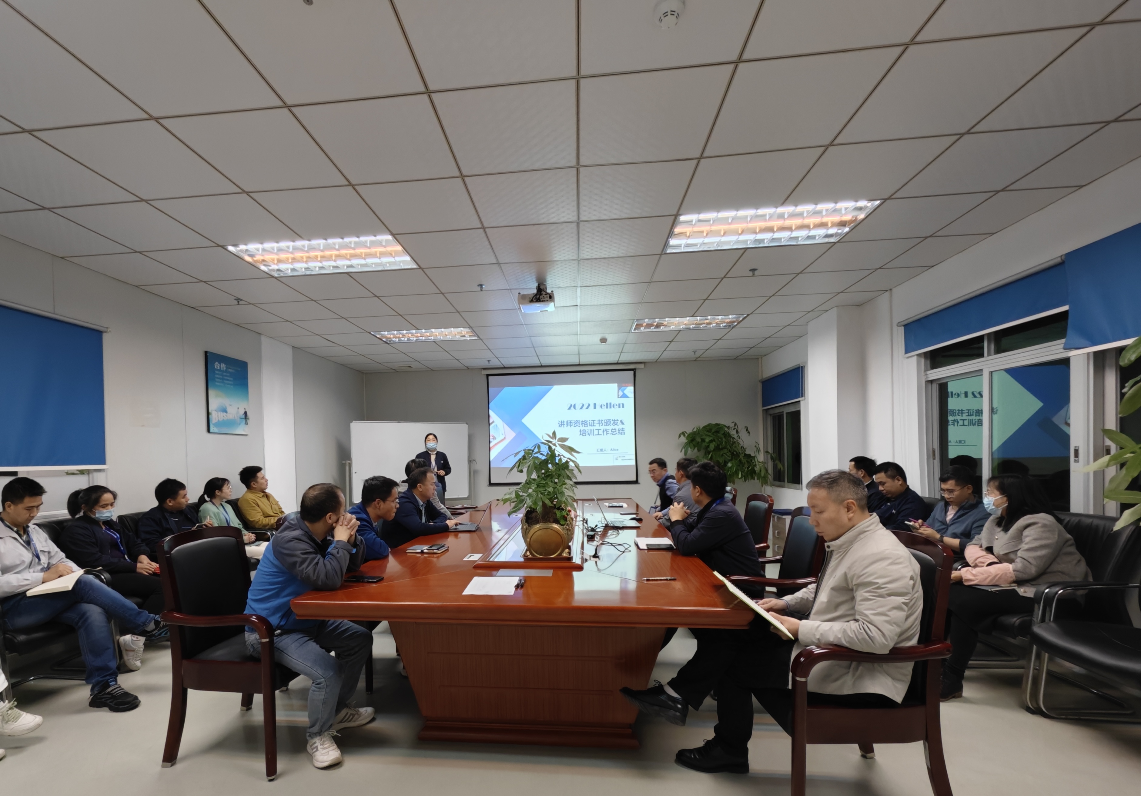 奋楫笃行，赋能提升——lewin乐玩科技培训总结------2023年2月9号