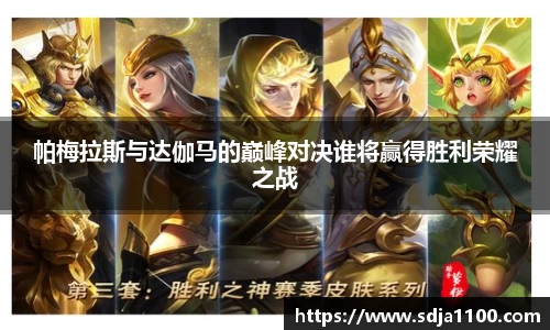 bevictor伟德官网