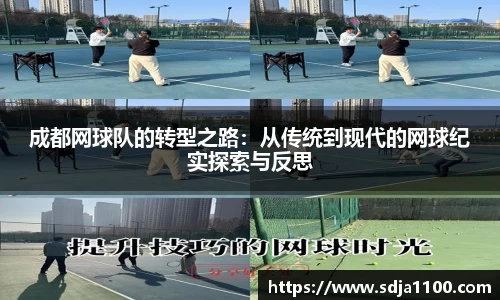 韦德体育